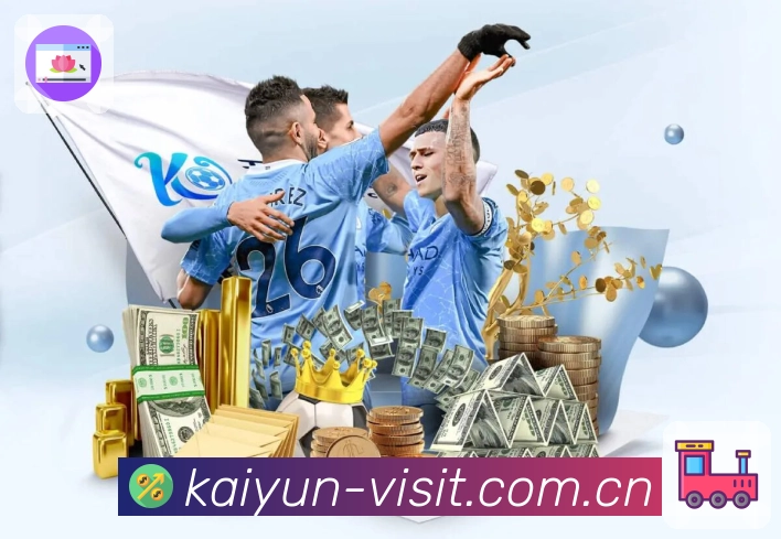 开云体育客户端