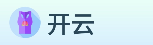 开云 Logo